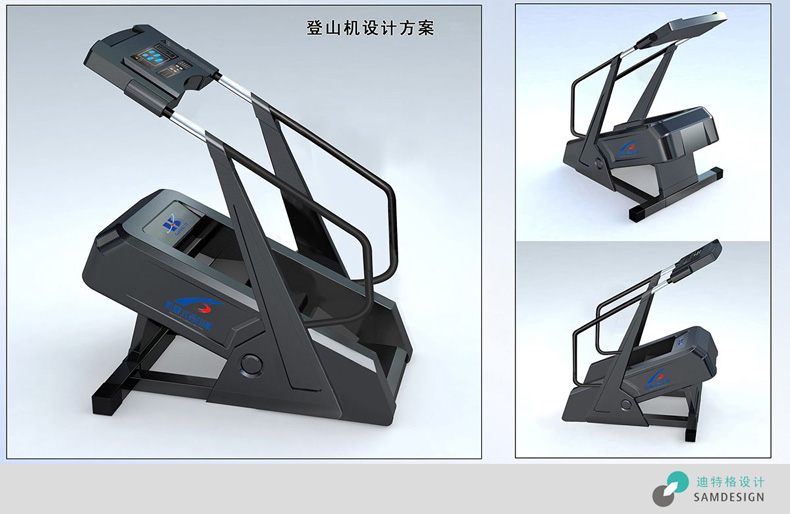 登山機(jī)設(shè)計(jì)效果圖